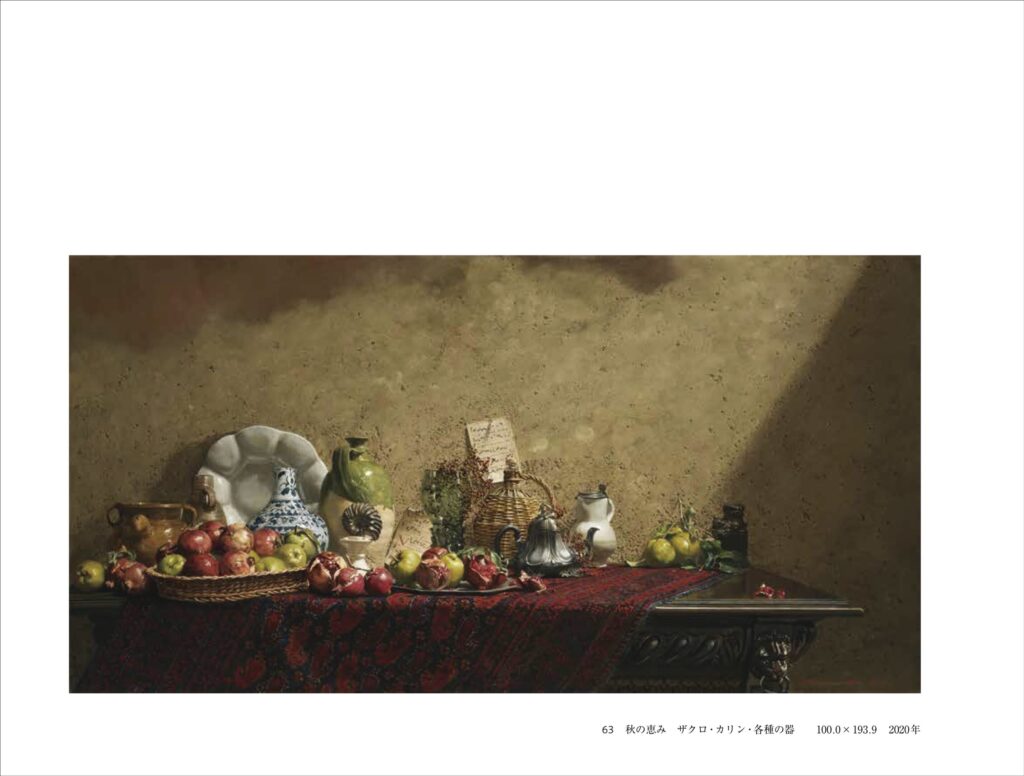 青木敏郎画集III | 芸術新聞社公式サイト