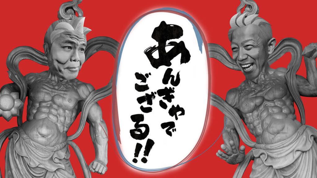 走る男シリーズ | 元気な事務所