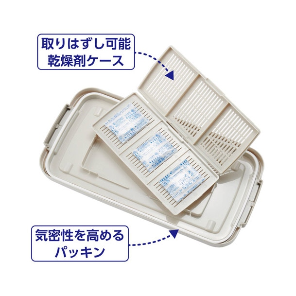 HAKUBA(ハクバ) ドライボックスAG+ ウォームグレー 5.5L KMC-89AG55WG