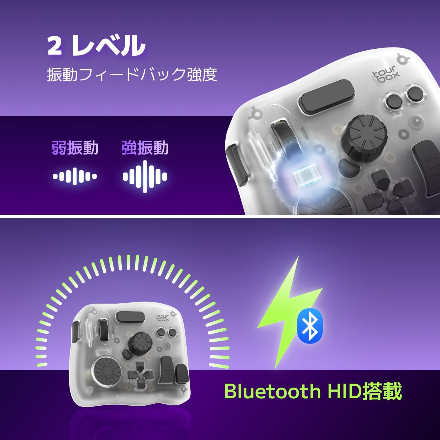 TourBox(ツアーボックス) TourBox Elite Plus クリアー
