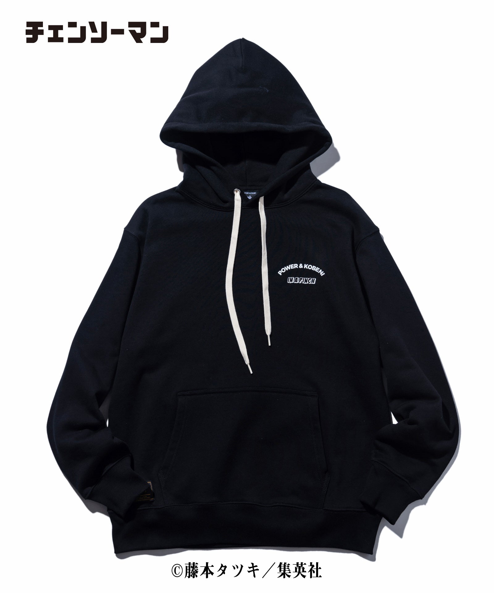 GB0122/CM13 : Power & Kobeni Hoodie/パワーアンドコベニフーディ