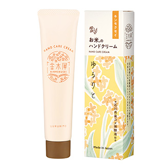 ゆるりと 金木犀 ( キンモクセイ ) お米のハンドケアクリーム 35mL