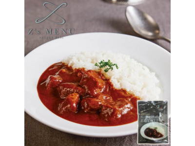 Z's MENU】カレー好きのための王道ビーフカレー ｜GRAND・FOOD・HALL