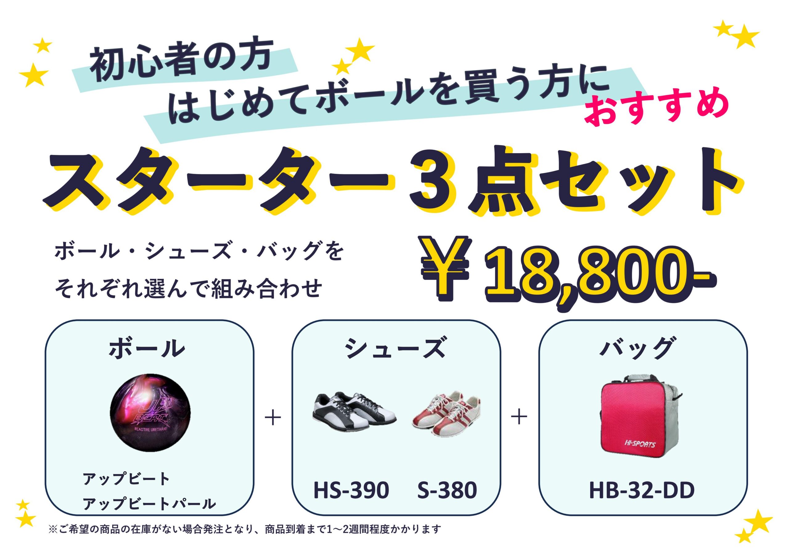 専用ページ まとめ売り まとめ買い専用 まとめ売り 専用出品