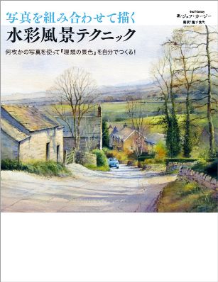 グラフィック社