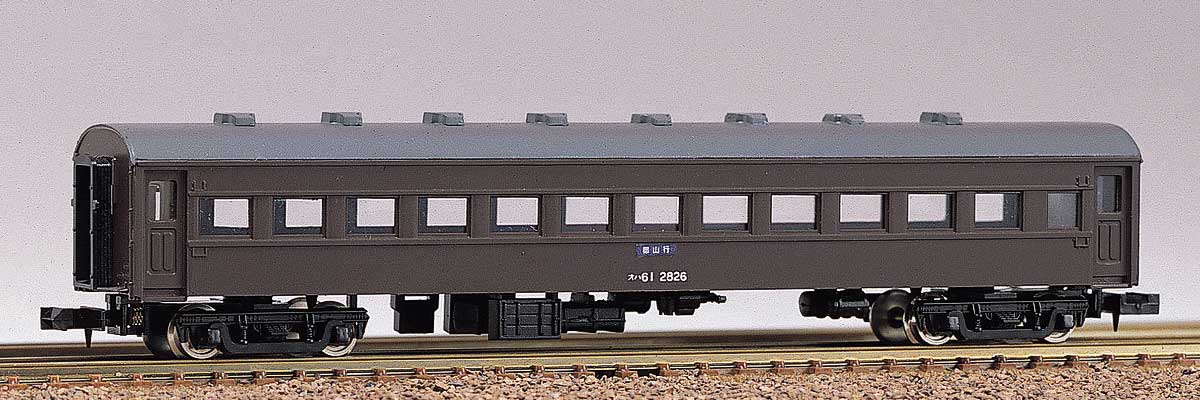 121＞オハ61形｜エコノミーキット｜Nゲージ鉄道模型のグリーンマックス