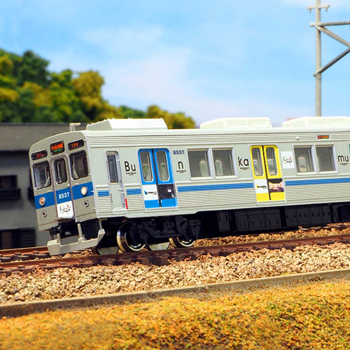 50615＞東急電鉄8500系（Bunkamura号）基本6両編成セット（動力付き