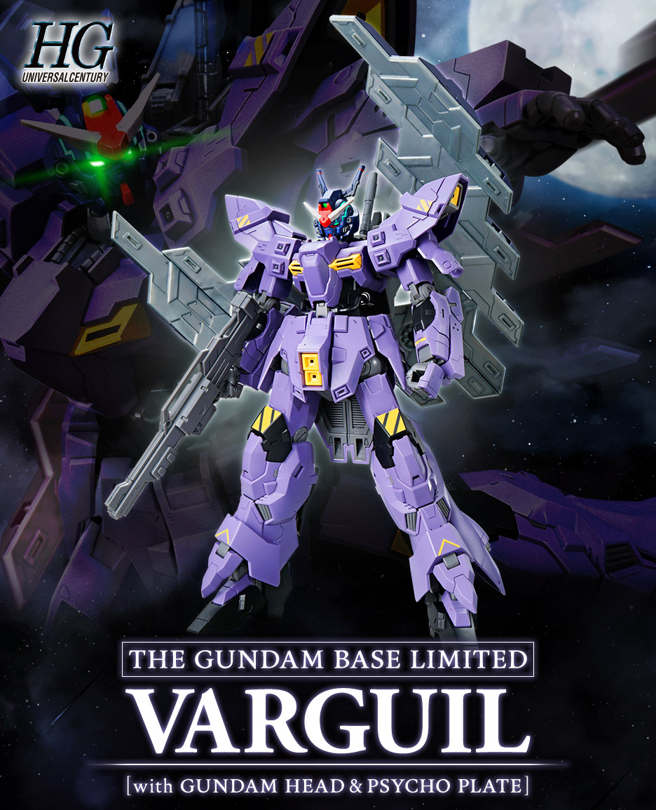 HG 1/144 ガンダムベース限定 バルギル(ガンダムヘッド&サイコプレート