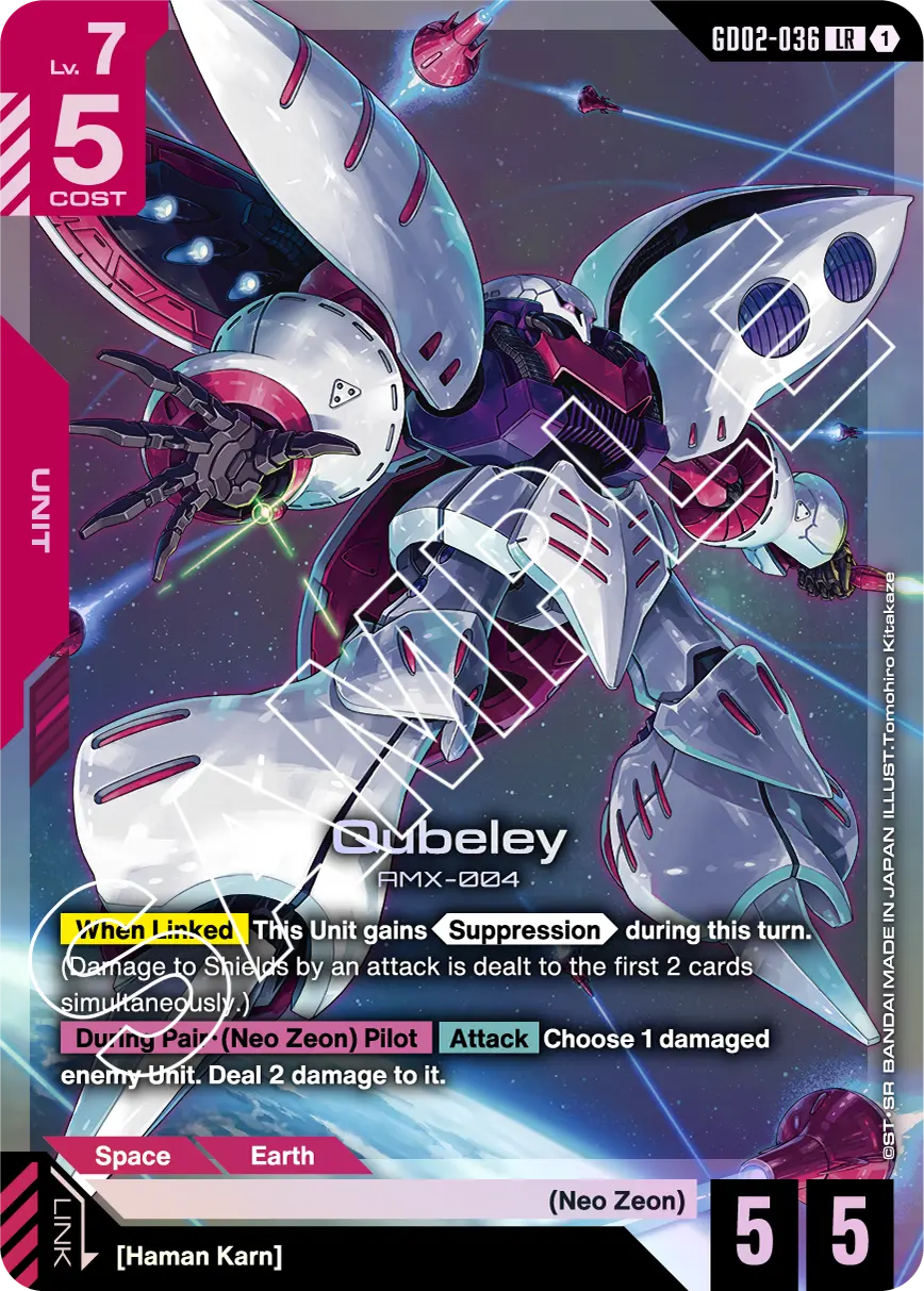 Dual Impact [GD02] | GUNDAM CARD GAME Official Website