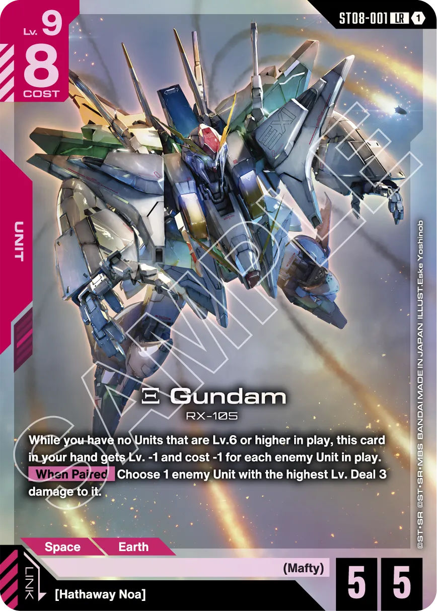 Flash of Radiance [ST08] | GUNDAM CARD GAME Official Website