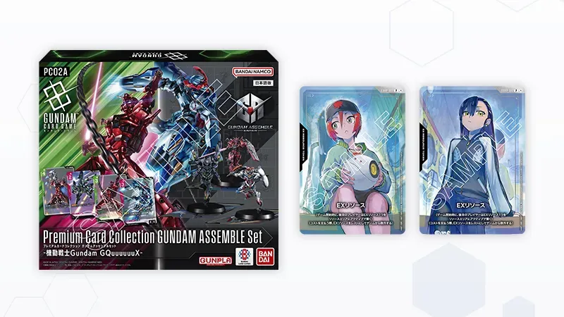 ニュース | GUNDAM CARD GAME 公式サイト
