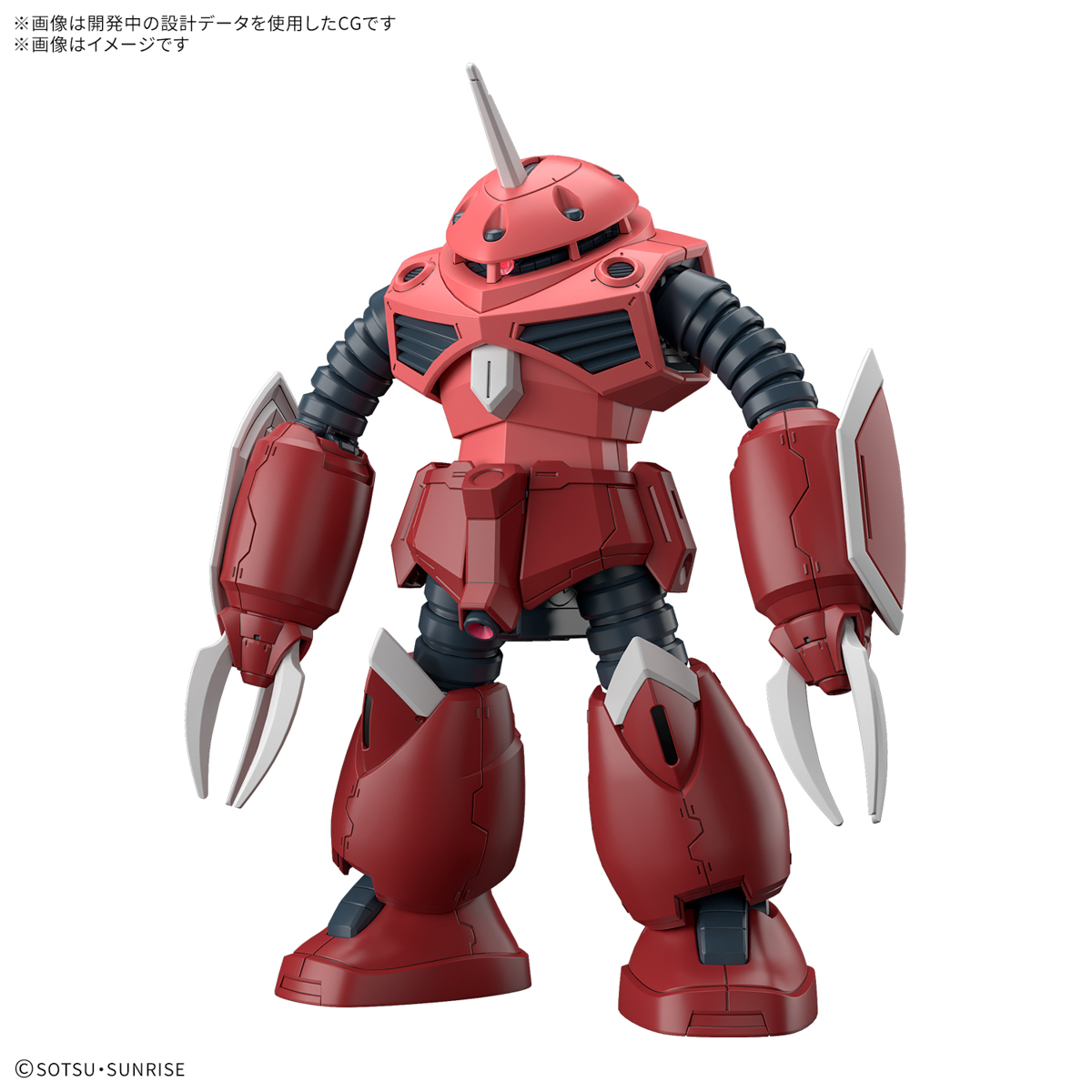 HGCE #260 ZGMF-MM07 Z'Gok Seed Freedom Version - GundamPros