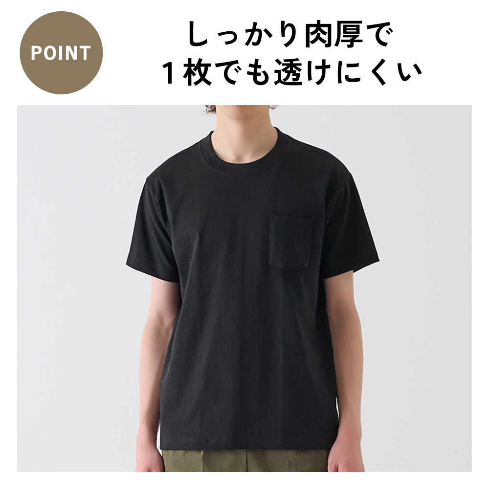 ヘビーウェイトTシャツ（ポケット付） BW1914 :メンズ トップス