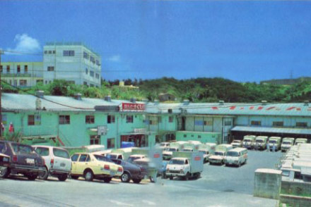 会社概要 - おかげさまで創業75周年 | 株式会社ぐしけん