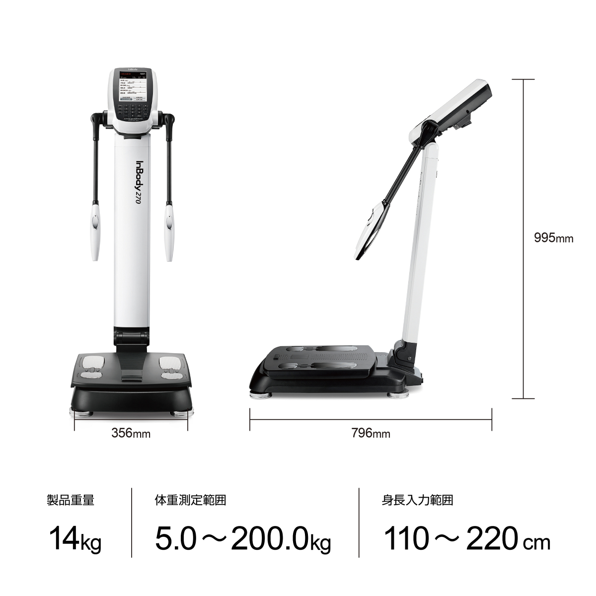 業務用体成分分析装置 InBody270S（InBody(インボディ )）-ジムガレージ