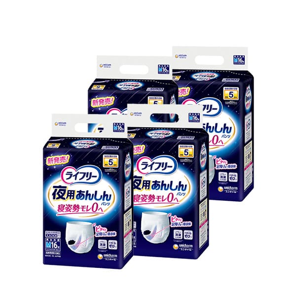 ライフリー夜用あんしんパンツ5回吸収M16枚×4袋｜ユニ・チャーム