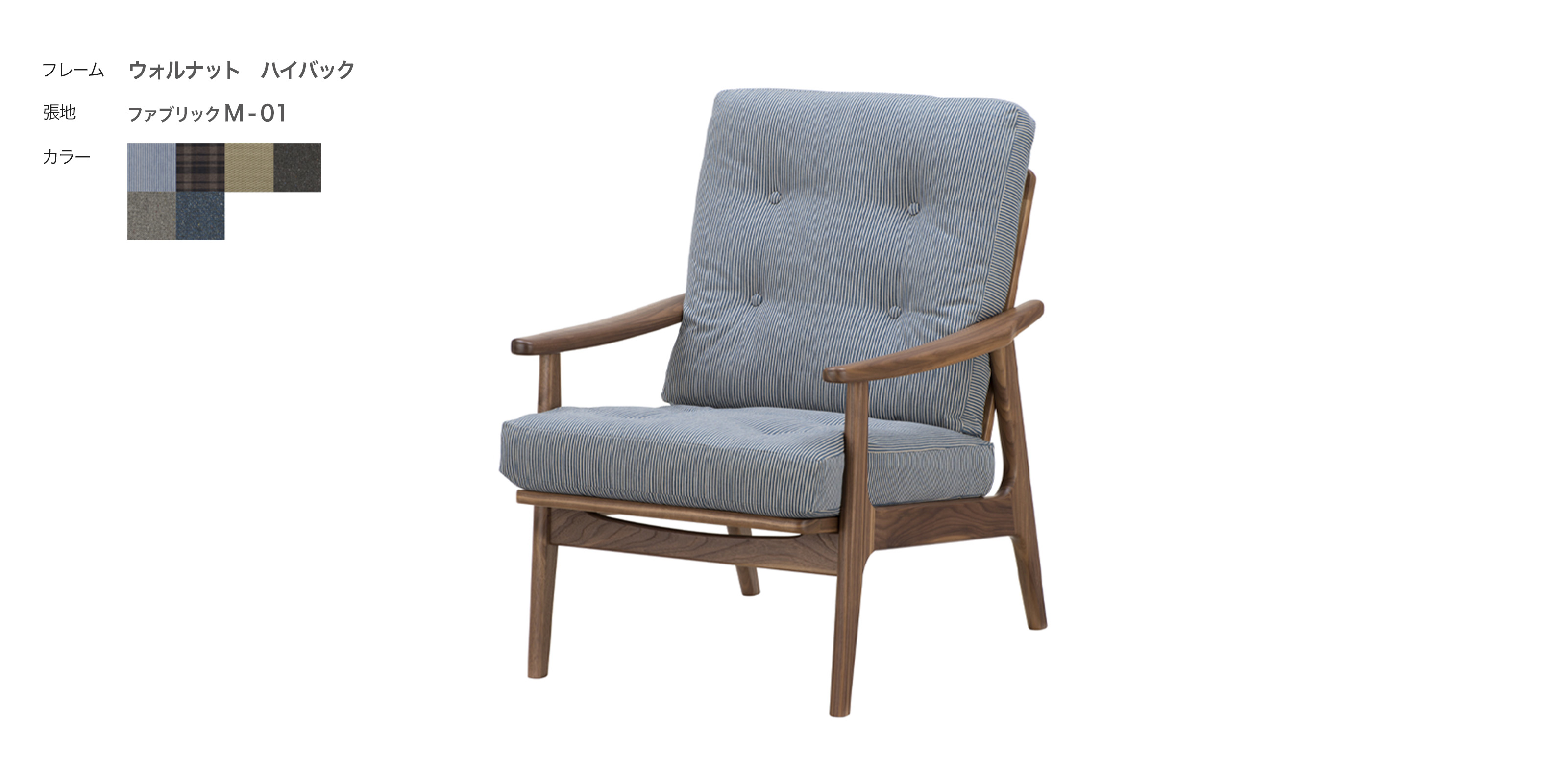 マルニ60 フレームチェア・オーク〈オイル仕上げ〉・1シーター