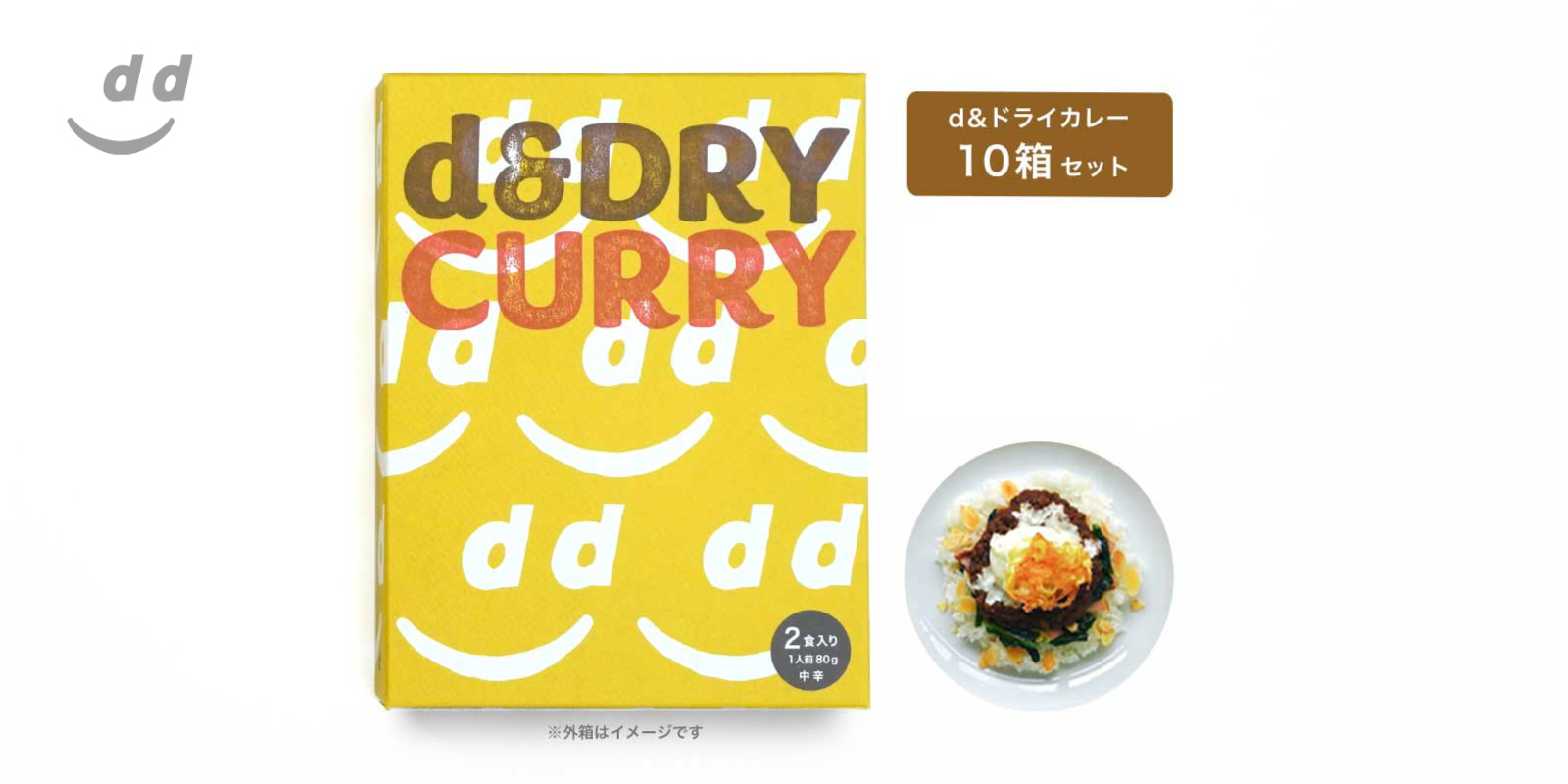 堀井七茗園 dオリジナル宇治抹茶 | D&DEPARTMENT