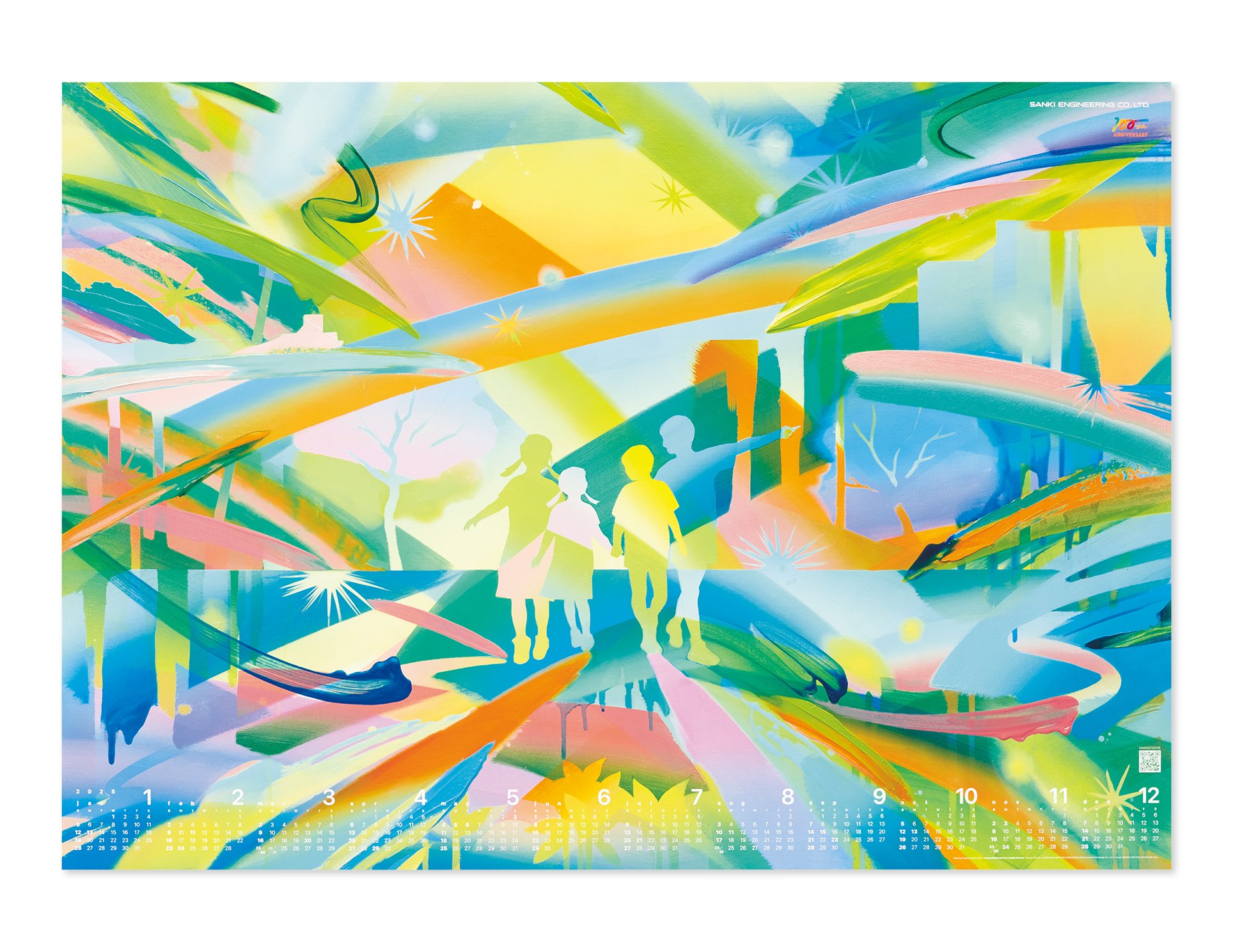 第76回 全国カレンダー展（2025年）」26点受賞｜ナレッジの泉｜株式