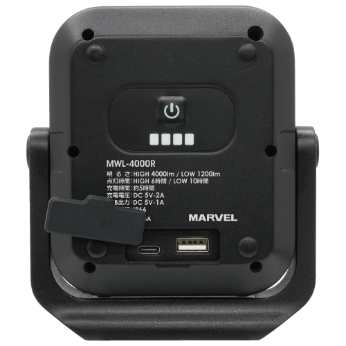 MWL-4000R LEDワークライト 充電式｜電設工具のメーカー。（株
