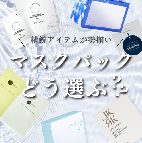 PRSS.Japan GFハイドロジェルモイスチュアライジングマスク (5枚セット