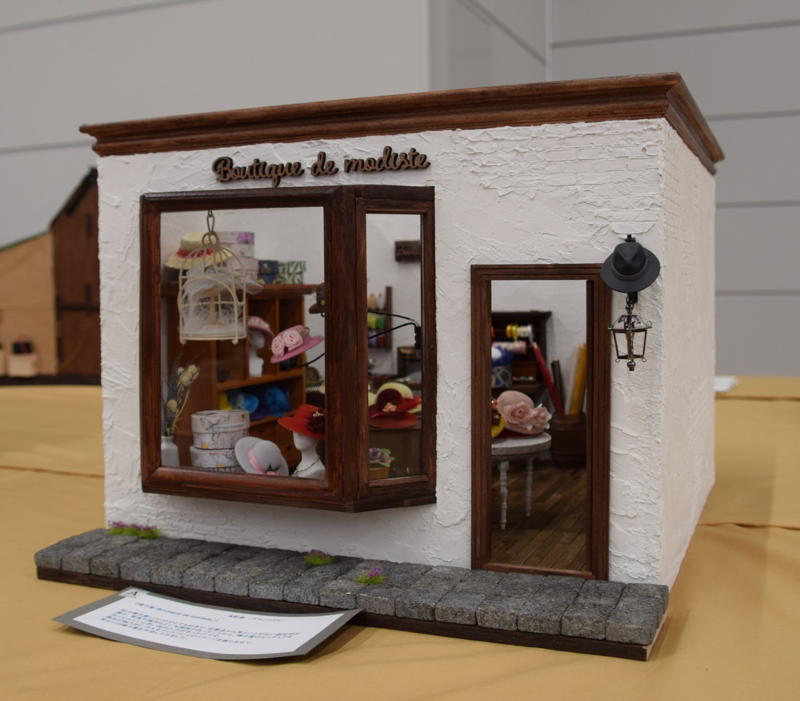 2023年 「JDAドールハウスコンテスト」の結果発表！！ – 日本ドール