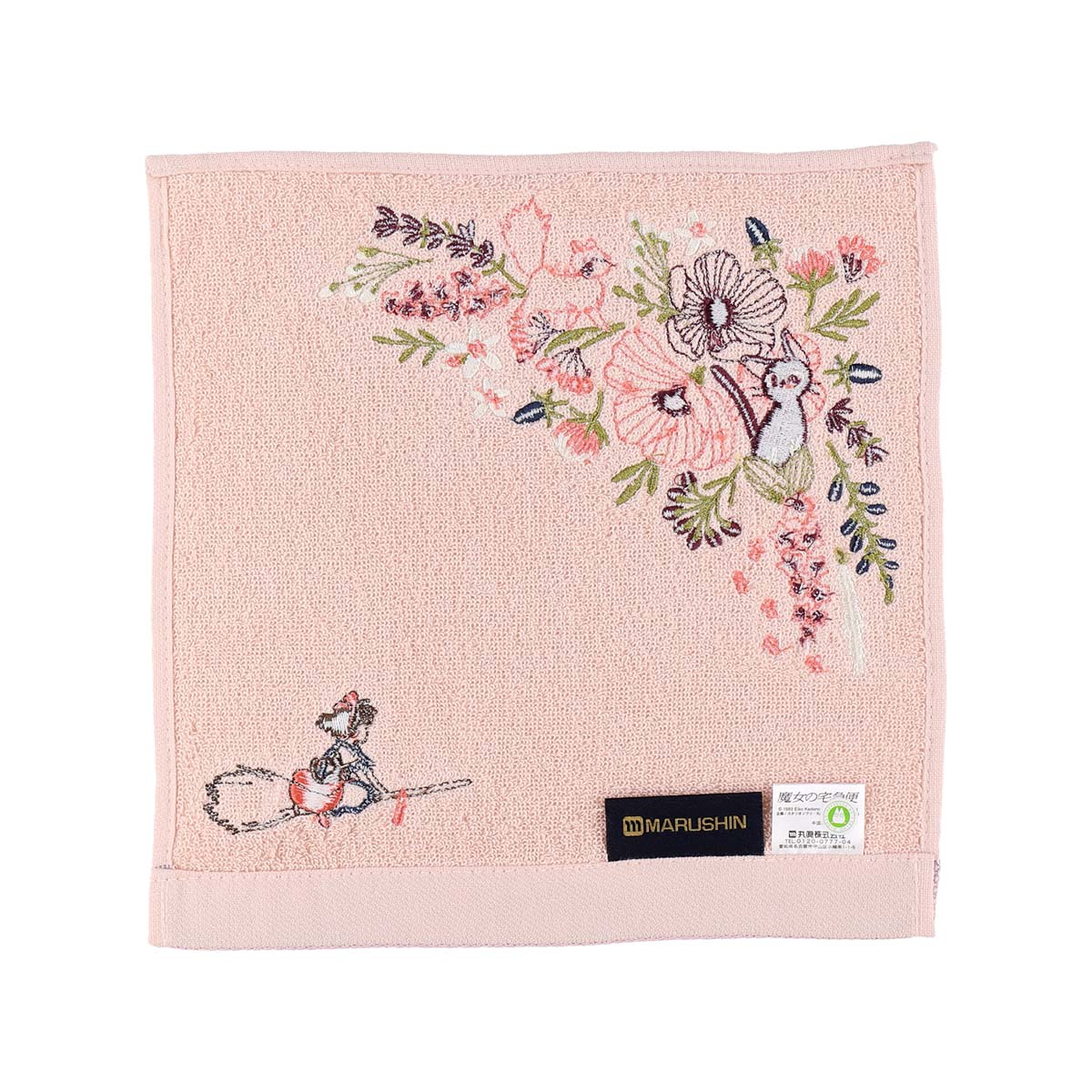 魔女の宅急便 「キキとジジ」 刺繍ミニタオル | どんぐり共和国そらの