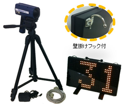 スピード表示システム/コンパクトモデル｜日本仮設株式会社