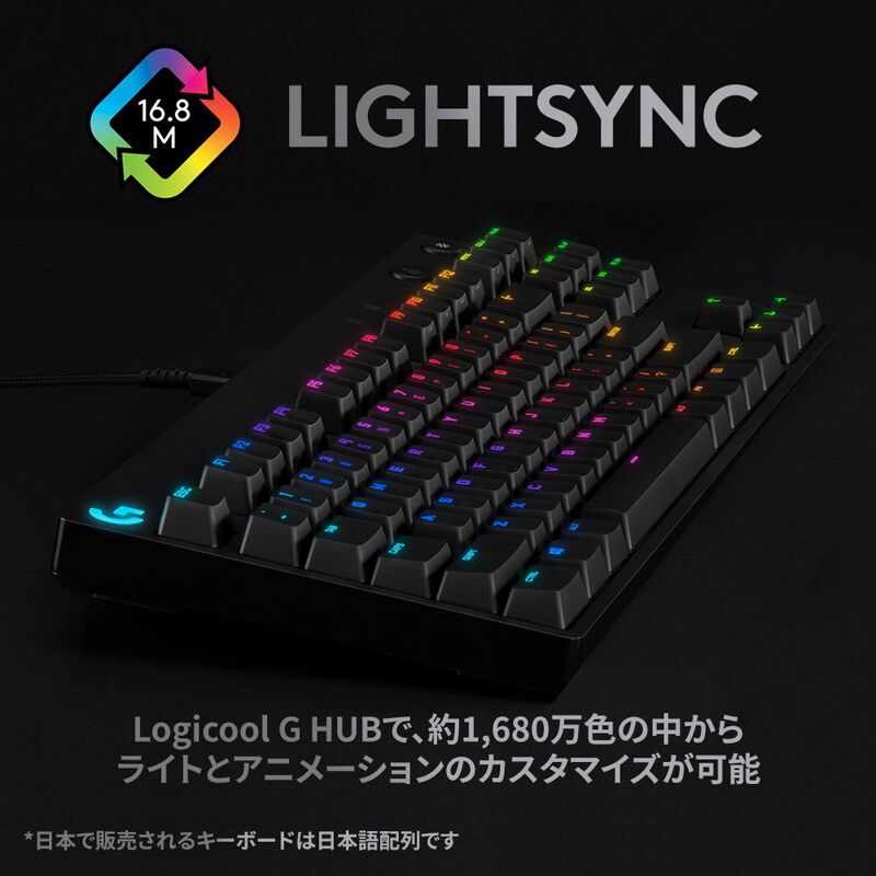 Logicool PRO Gaming Keyboard G-PKB-002LN (リニア) ｜ パソコン通販