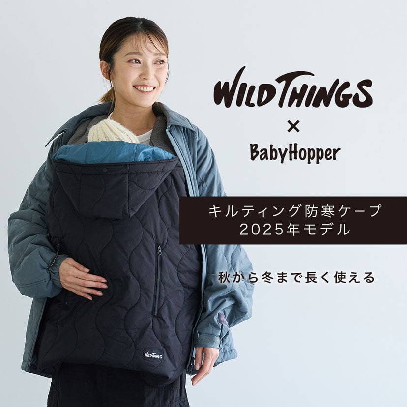WILD THINGS (ワイルドシングス) キルティング防寒ケープ25/ブラック