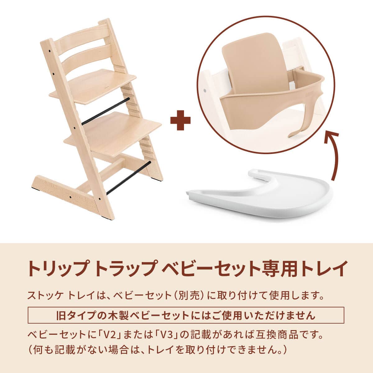 ストッケトレイ/ホワイト(ホワイト): 家具・インテリア雑貨[DADWAY