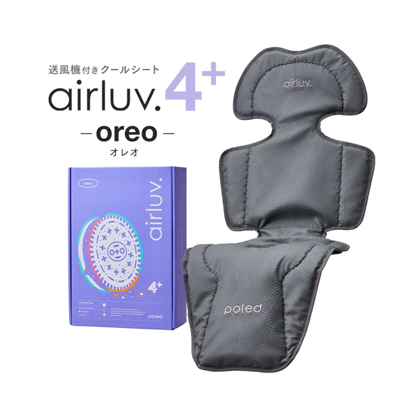 エアラブ4+オレオ送風機付きクールシート/アーモンドクリーム