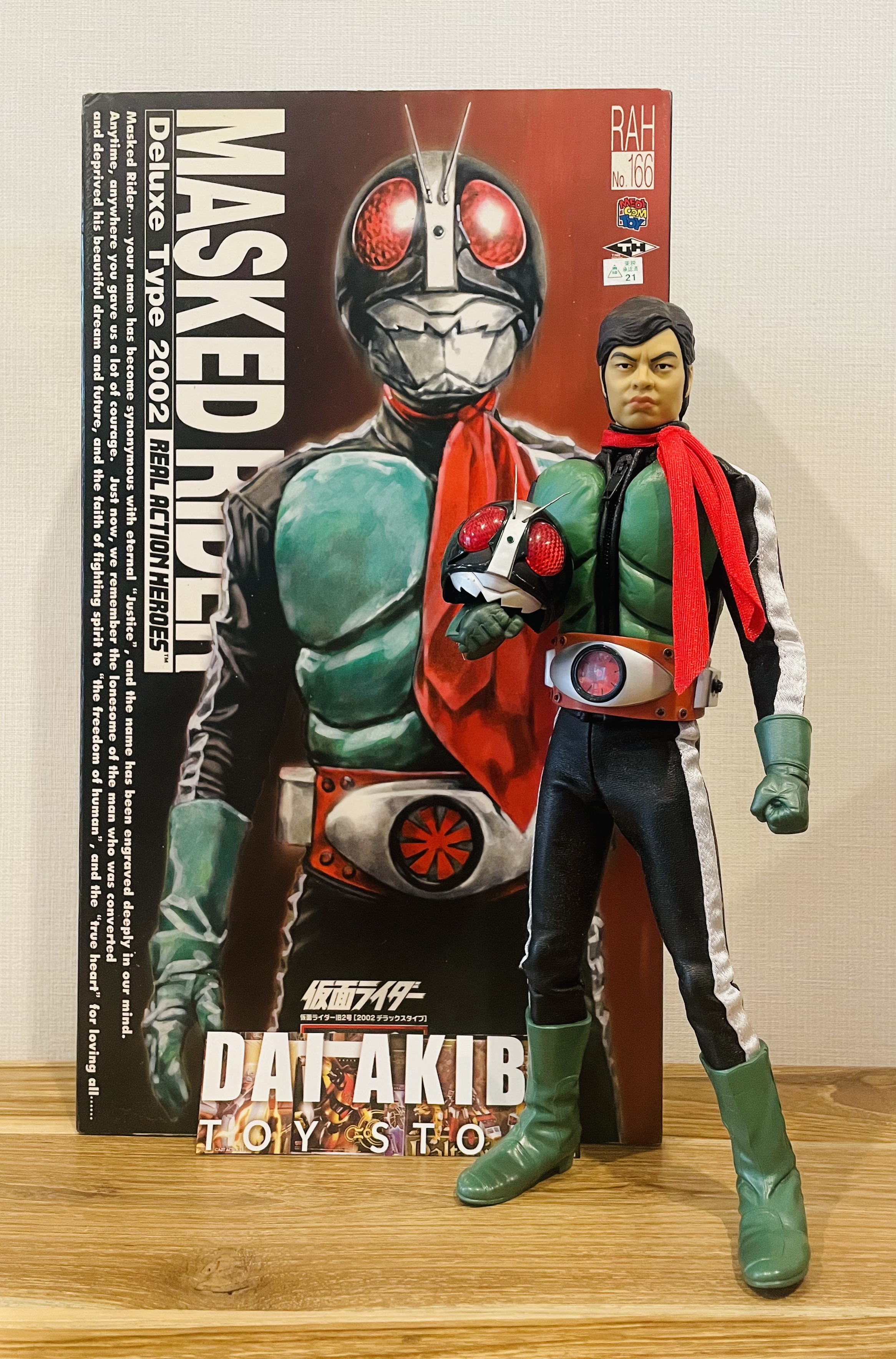 MEDICOM TOY RAH 1/6 DX MASKED RIDER 2 166 – ขายของเล่น หุ่นเหล็ก