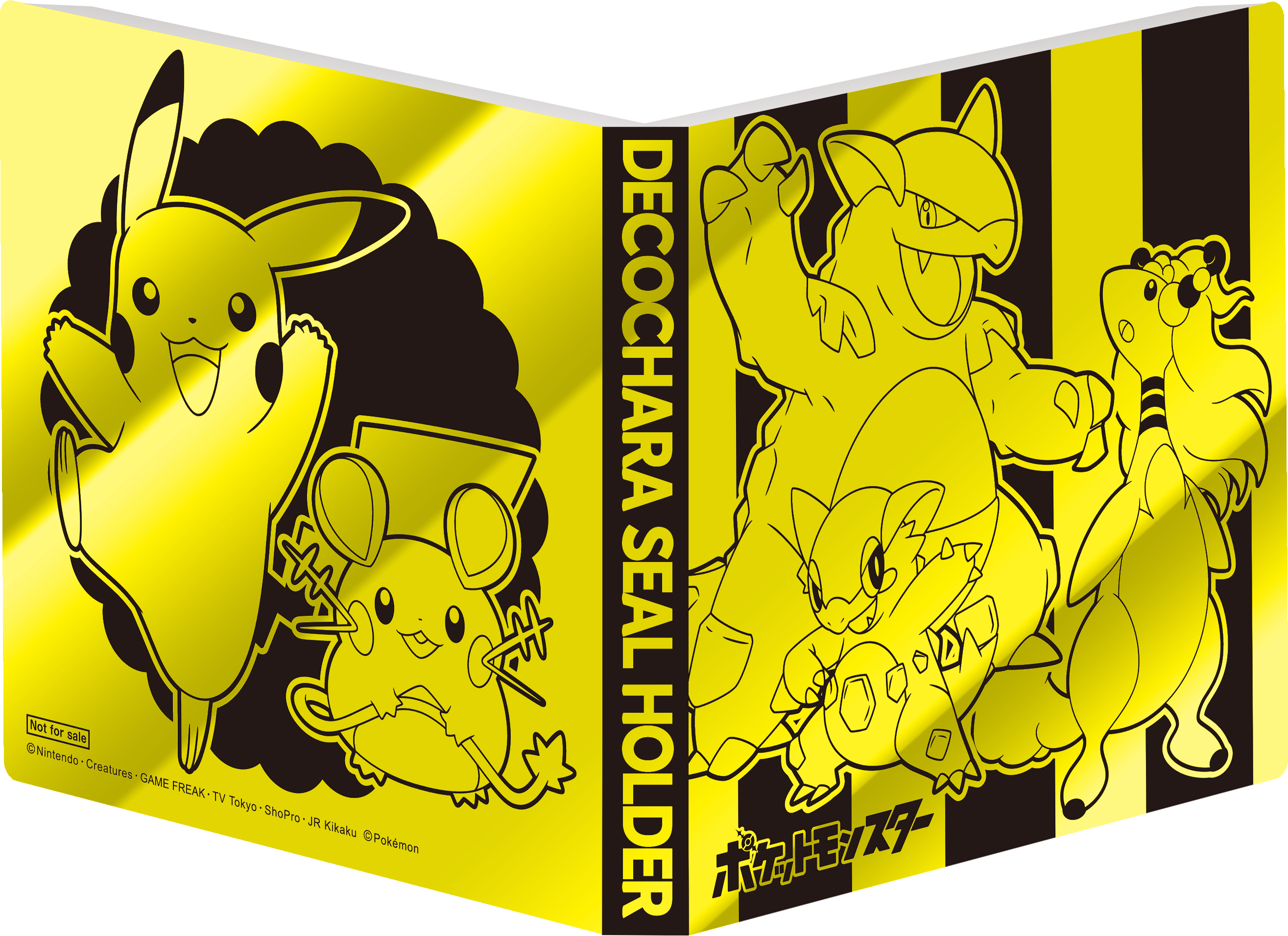 今年はデザインが6種類！ポケモンパンを買って応募しよう