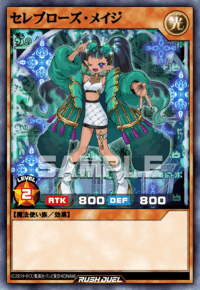 カリス魔杖デス・ワンド | カード詳細 | 遊戯王ニューロン ( ラッシュ