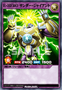 E・HERO スパークマン | カード詳細 | 遊戯王ニューロン ( ラッシュ