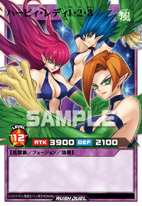 ハーピィ・レディ1・2・3 | カード詳細 | 遊戯王ニューロン