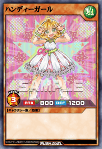 ハンディーパートナーズ | カード詳細 | 遊戯王ニューロン ( ラッシュ