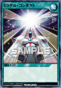 E・HERO フレイム・ウィングマン | カード詳細 | 遊戯王ニューロン