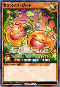 遊戯王 デッキレシピ 詳細 | 遊戯王ニューロン(ラッシュデュエル