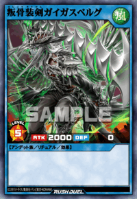 遊戯王 デッキレシピ 詳細 | 遊戯王ニューロン(ラッシュデュエル