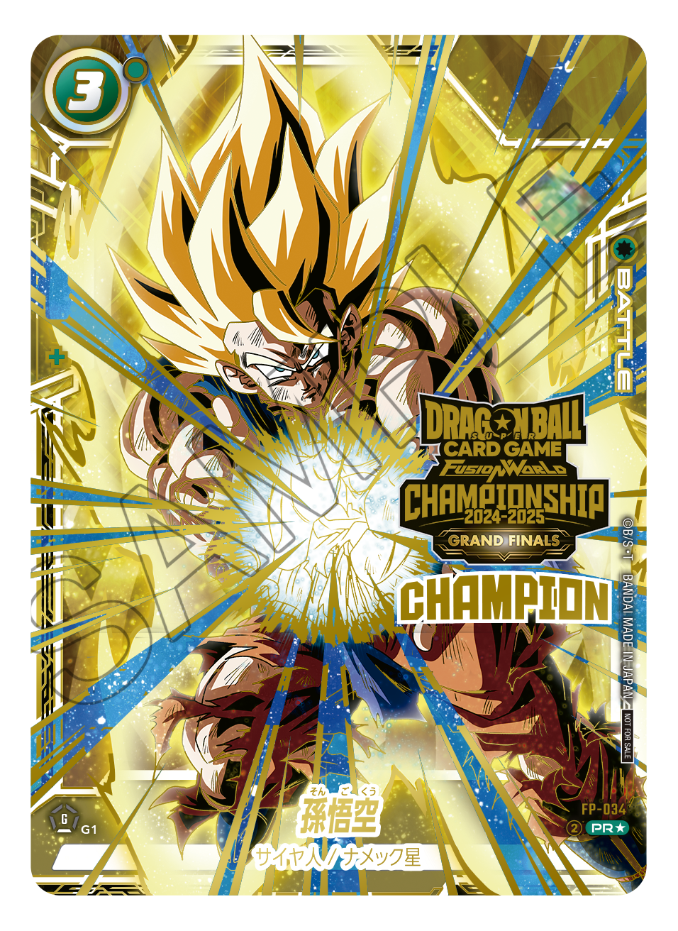 チャンピオンシップ2024-2025 GRAND FINALS | ドラゴンボールスーパー
