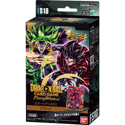 ドラゴンボールカード フュージョンワールド セルデッキパーツセット