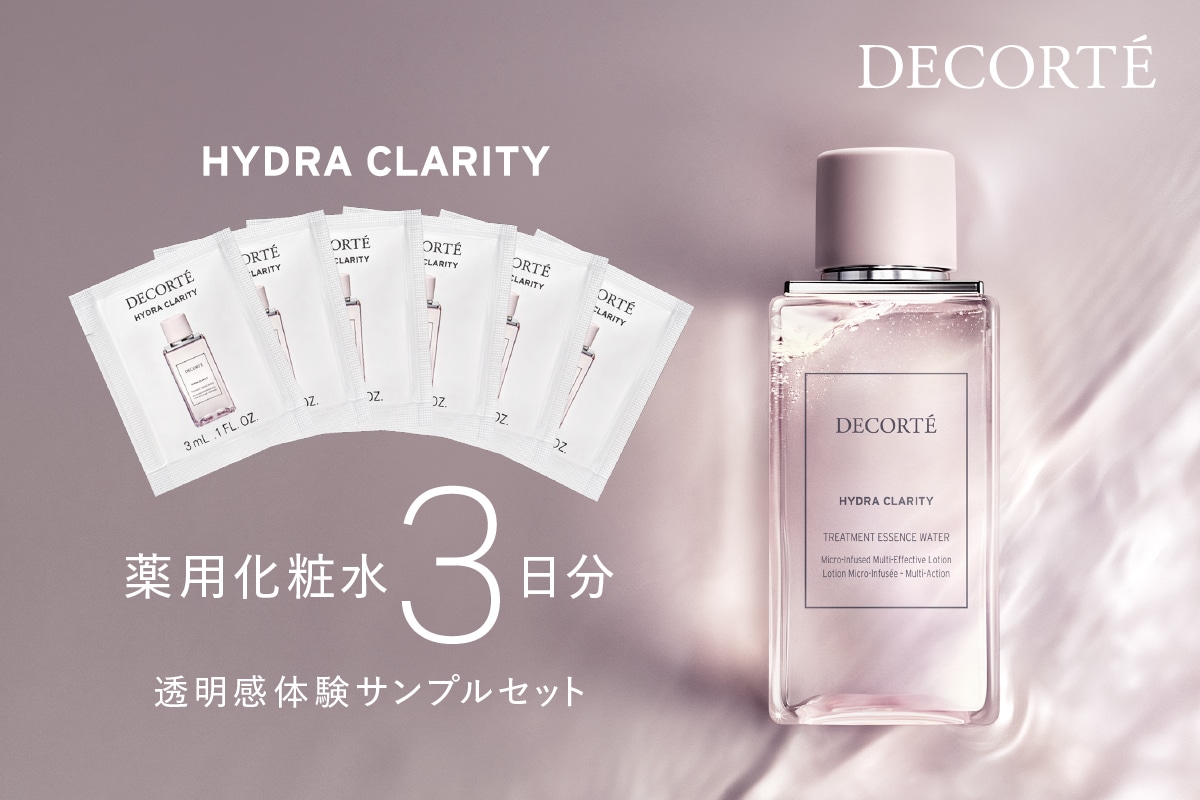 AQ スキンケア 商品一覧 | DECORTÉ（コスメデコルテ）公式オンライン