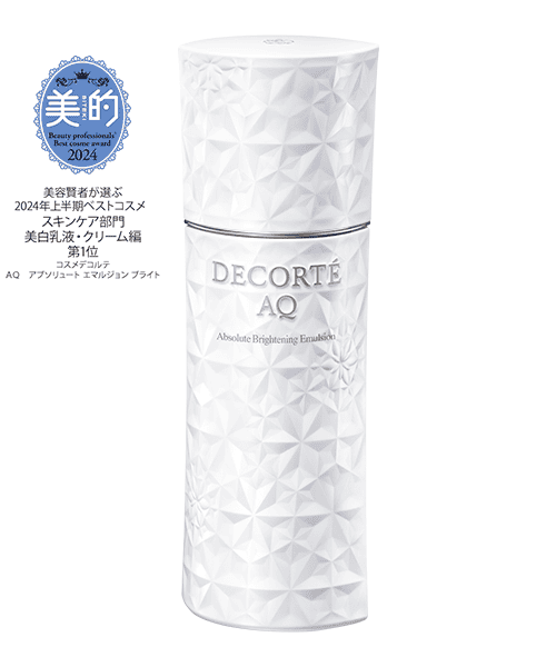 AQサンプルセット購入者限定プレゼント】対象商品一覧: | DECORTÉ