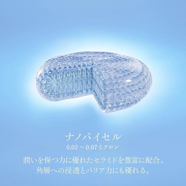 リポソーム アドバンスト リペアアイセラム | DECORTÉ（コスメデコルテ