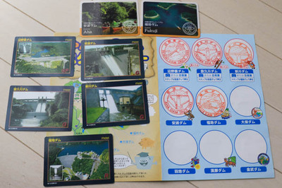 やんばる9ダムスタンプラリー」に参加してみた（後編） - 沖縄B級