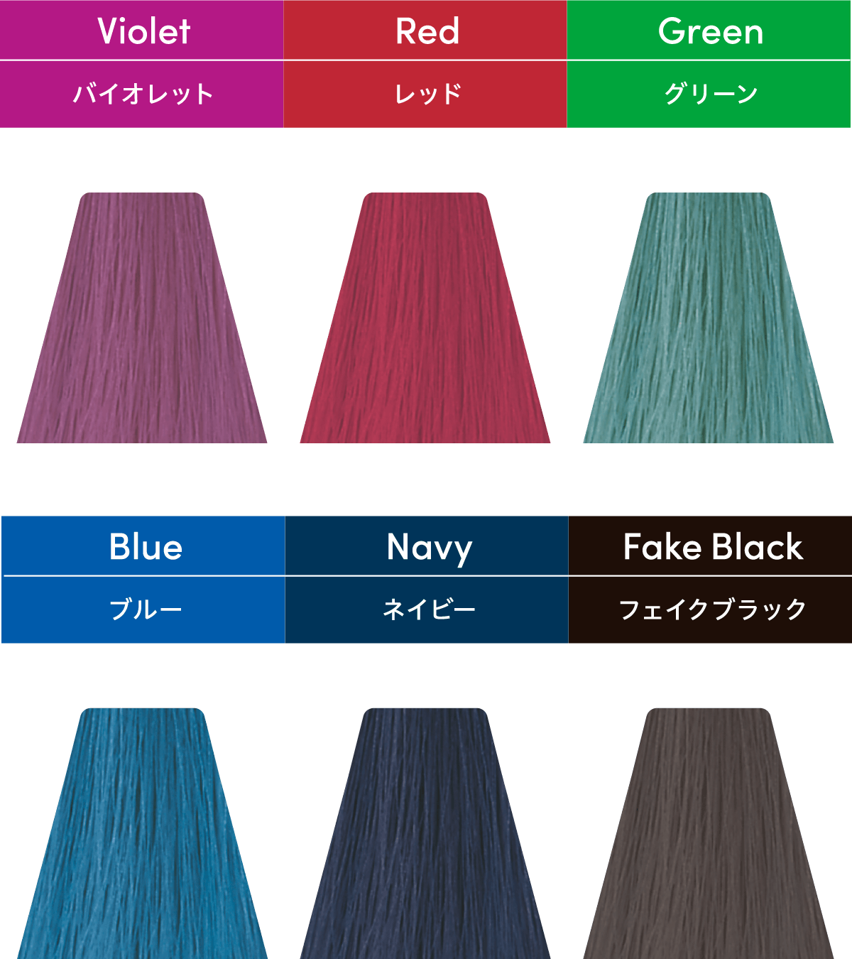 PRODUCT｜TOIROCTION（トイロクション）｜デミ コスメティクス