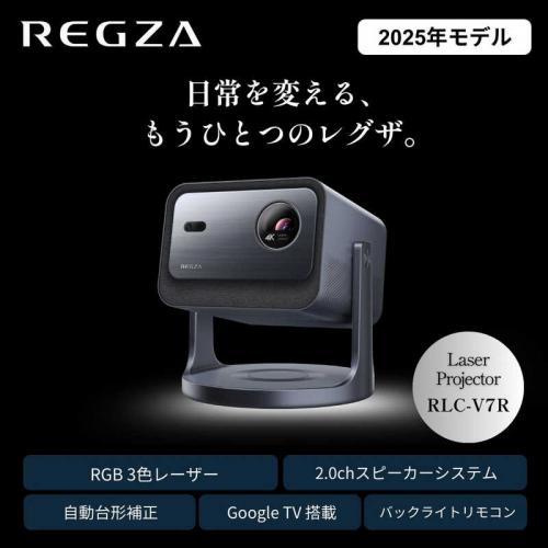 デンキチWeb / レグザ REGZA 4Kレーザープロジェクター RLC-V7R