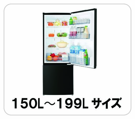 デンキチWeb / 冷蔵庫・冷凍庫